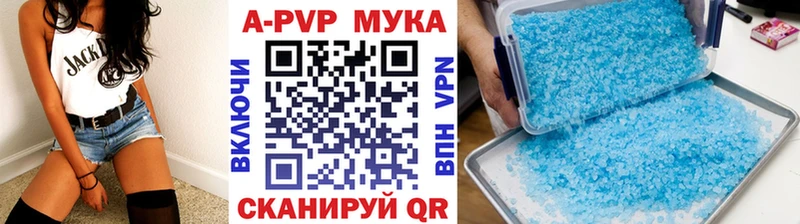 A-PVP СК  Аксай 