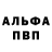 Alpha PVP крисы CK Lumenus