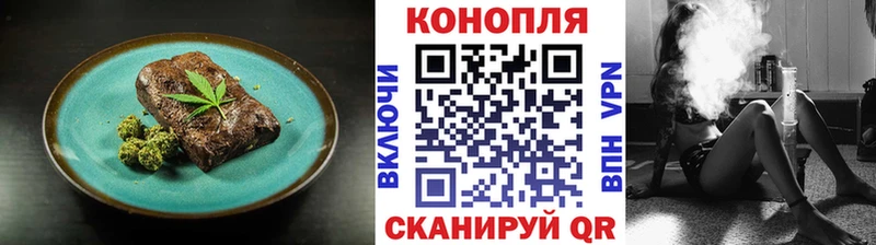 Cannafood марихуана  darknet формула  Аксай 