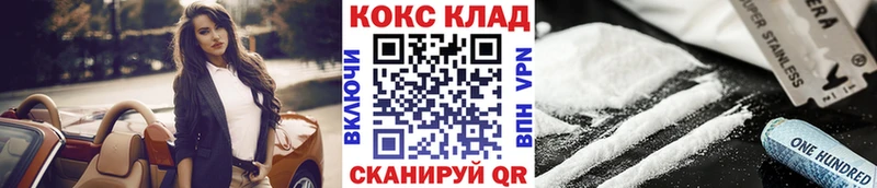 COCAIN 99% Аксай