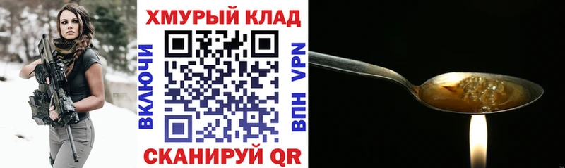 закладка  Аксай  ГЕРОИН гречка 