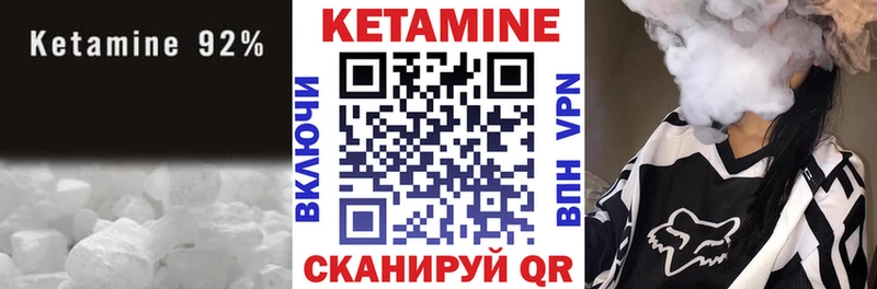 МЕГА как войти Аксай Кетамин VHQ