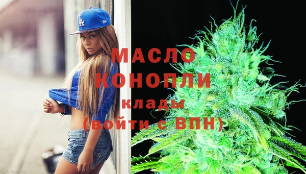 мефедрон VHQ Аркадак