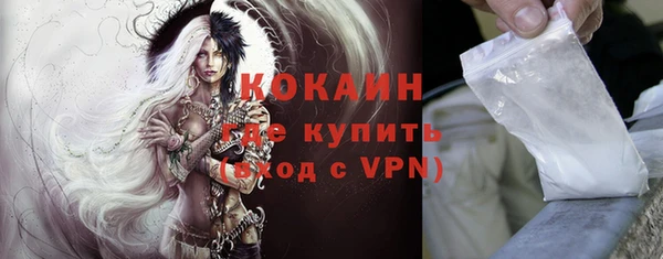 соль курить ск Арсеньев