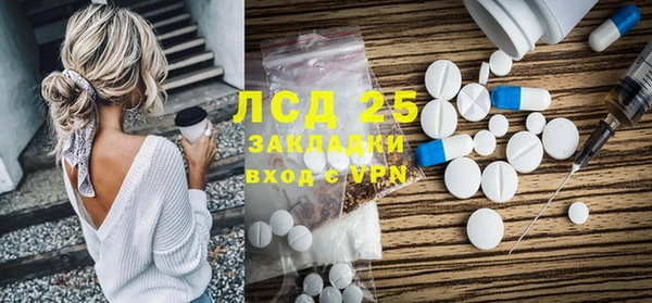 мефедрон VHQ Аркадак