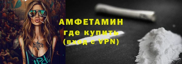 мефедрон VHQ Аркадак