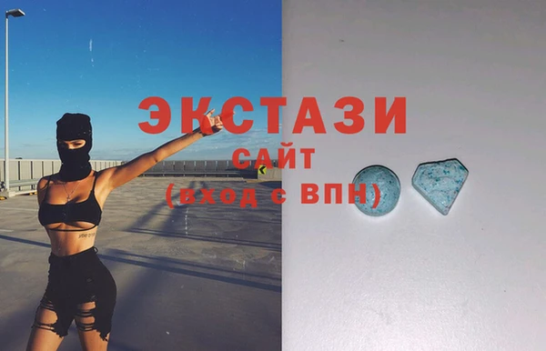 соль курить ск Арсеньев