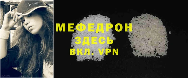 соль курить ск Арсеньев