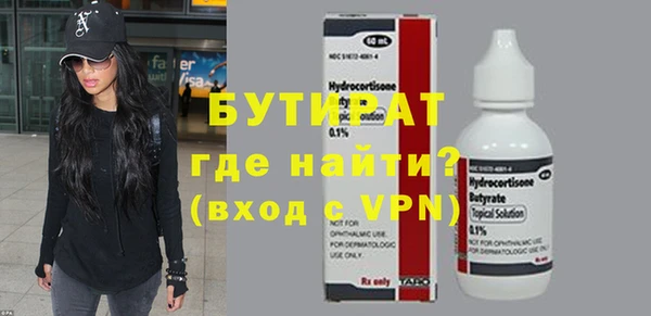 соль курить ск Арсеньев