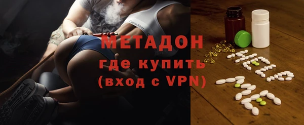 прущая мука Армянск