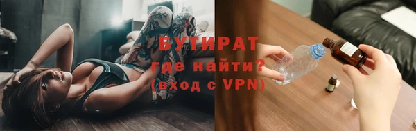 соль курить ск Арсеньев