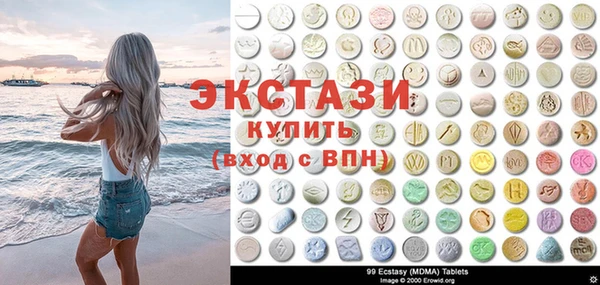 соль ск Медногорск