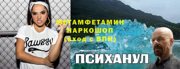 соль курить ск Арсеньев
