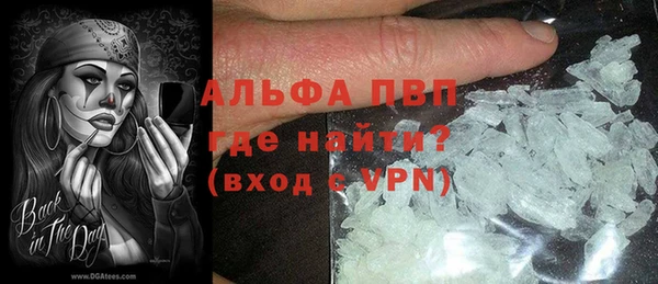 соль курить ск Арсеньев