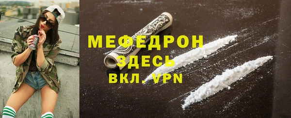 мефедрон VHQ Аркадак