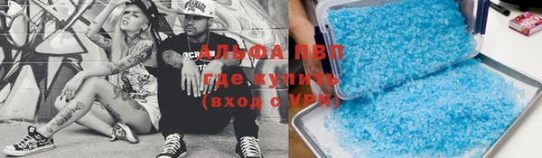 мефедрон VHQ Аркадак