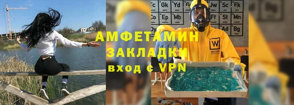 соль курить ск Арсеньев