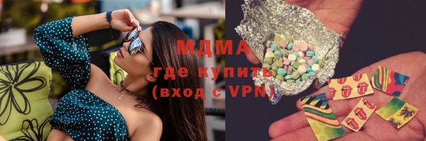 прущий лед Мегион