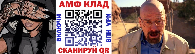 МЕТАМФЕТАМИН пудра  купить наркотики сайты  Аксай 