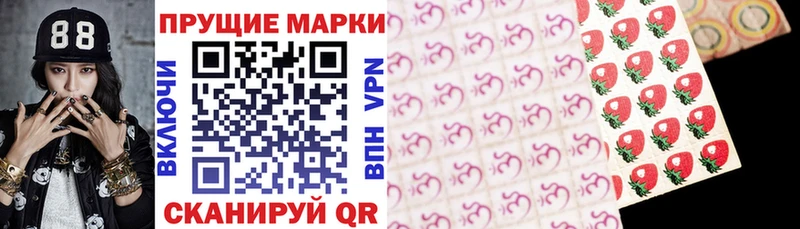 Марки 25I-NBOMe 1500мкг Аксай