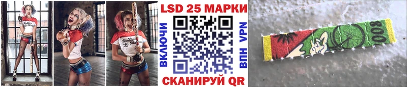 Марки 25I-NBOMe 1500мкг  кракен ссылки  Аксай 