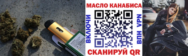 даркнет сайт  Аксай  ТГК Wax 